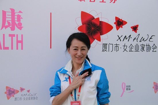 廈門市女企業家協會會長陳琦琪