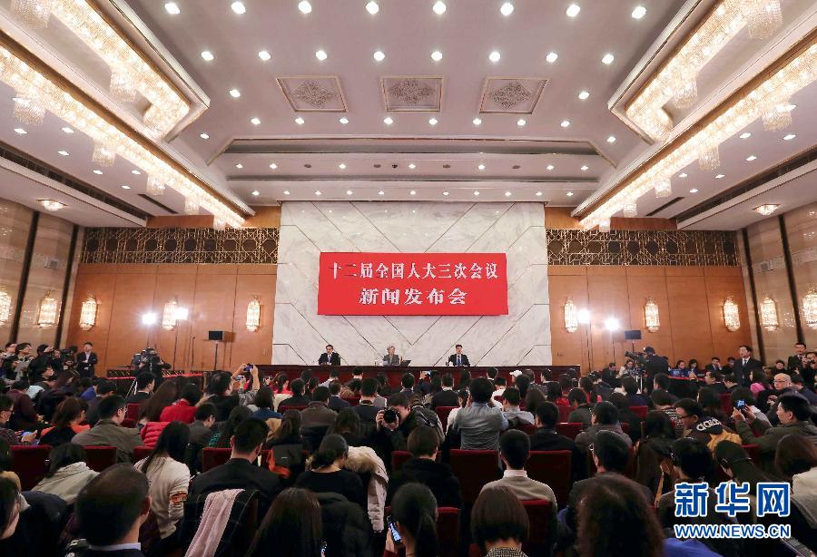 （兩會）（2）十二屆全國人大三次會議舉行新聞發布會