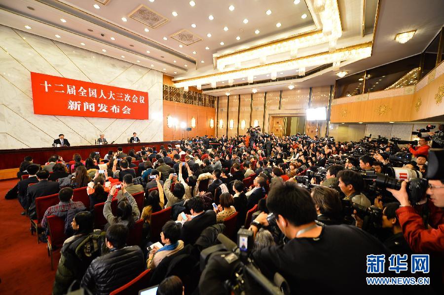 （兩會）（3）十二屆全國人大三次會議舉行新聞發布會