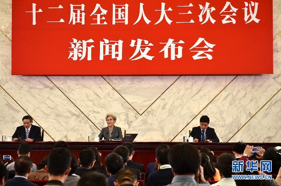 （兩會）（6）十二屆全國人大三次會議舉行新聞發布會