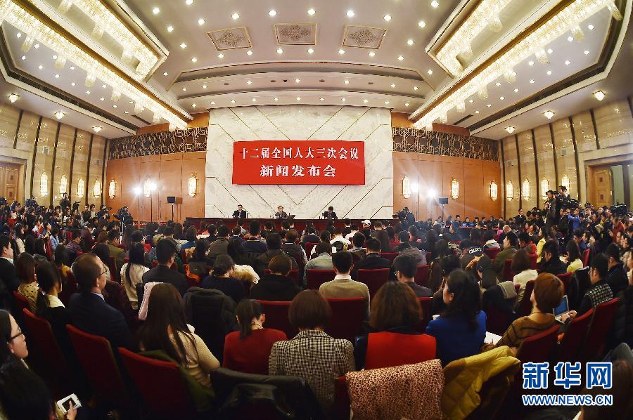 （兩會·XHDW）（1）十二屆全國人大三次會議舉行新聞發布會