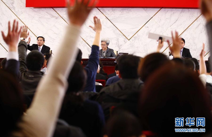 （兩會·XHDW）（5）十二屆全國人大三次會議舉行新聞發布會