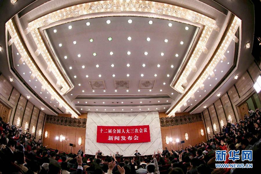 （兩會）（11）十二屆全國人大三次會議舉行新聞發布會