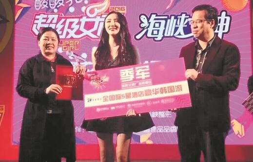 美女學生晉級超女百強　為福建賽區唯一晉級選手