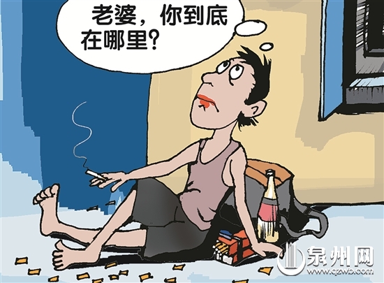 老婆攜子見網友 老公追來泉州找