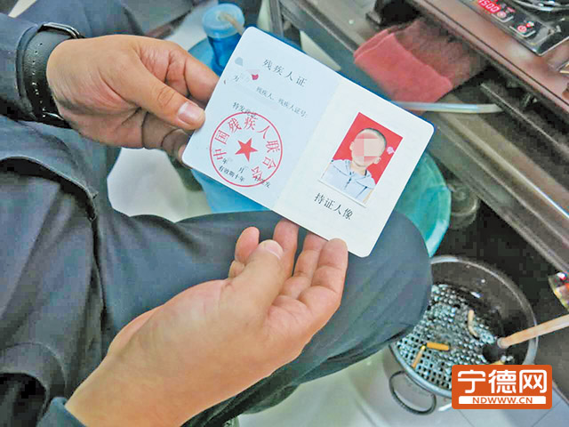 患自閉癥男孩。