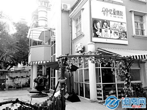 憶童攝影位于薌城悅港別墅區，公司已停業，辦公場所已轉租