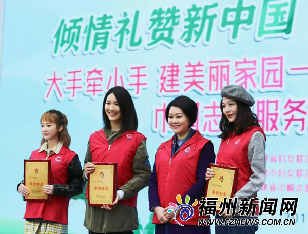 福建省新時代文明實踐巾幗志愿服務現場推進活動舉行
